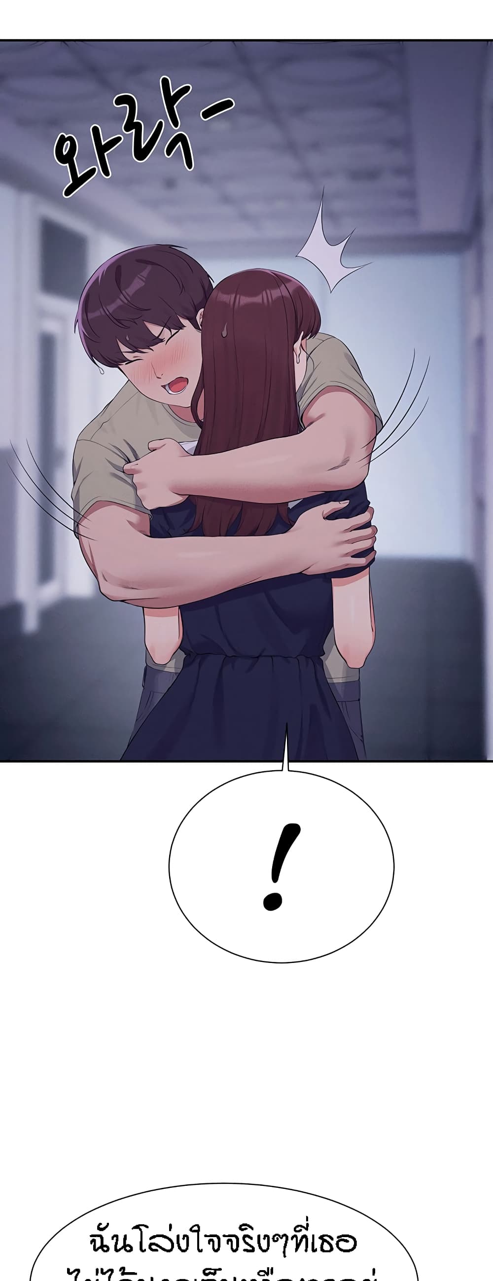 Doujin-Lc- อ่าน โดจิน มังฮวา เกาหลี ญี่ปุ่น จีน แปลไทย Is There No Goddess in My College ตอนที่ 1 2 3 4 5 6 7 8 9 10 11 12 13 14 ฟรี ไม่มีโฆษณา อ่าน โดจิน Manhwa เกาหลี ญี่ปุ่น จีน เรามีครบ คัดมาให้เน้นๆ โดจิน 18+ รับประกันความฟินโดย  Doujin Lc